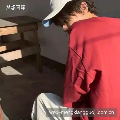 申宸禹